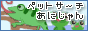 ɂ܂遙